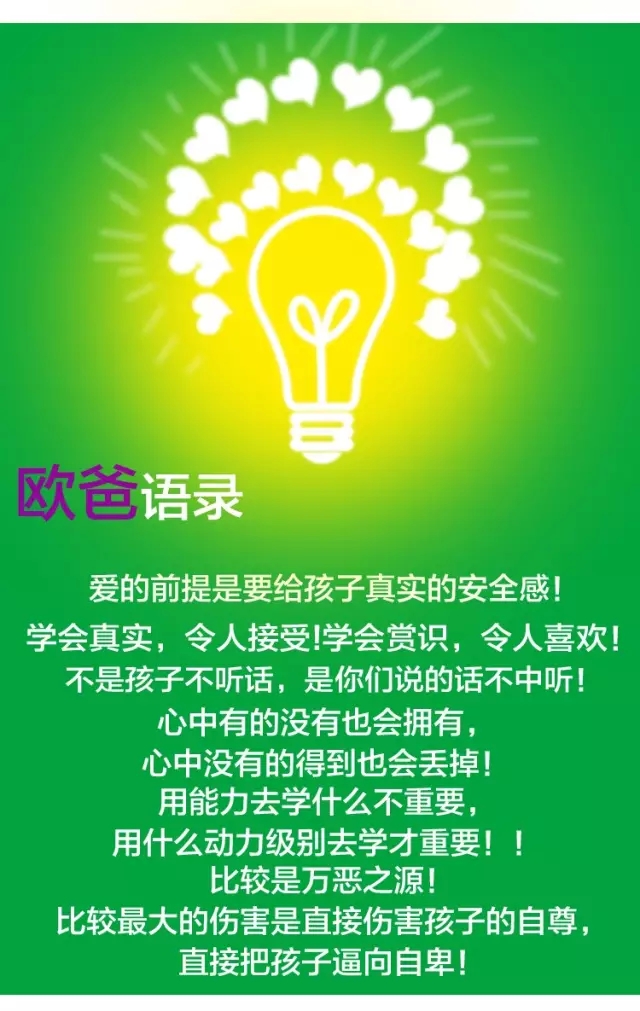 少年演讲家特训营