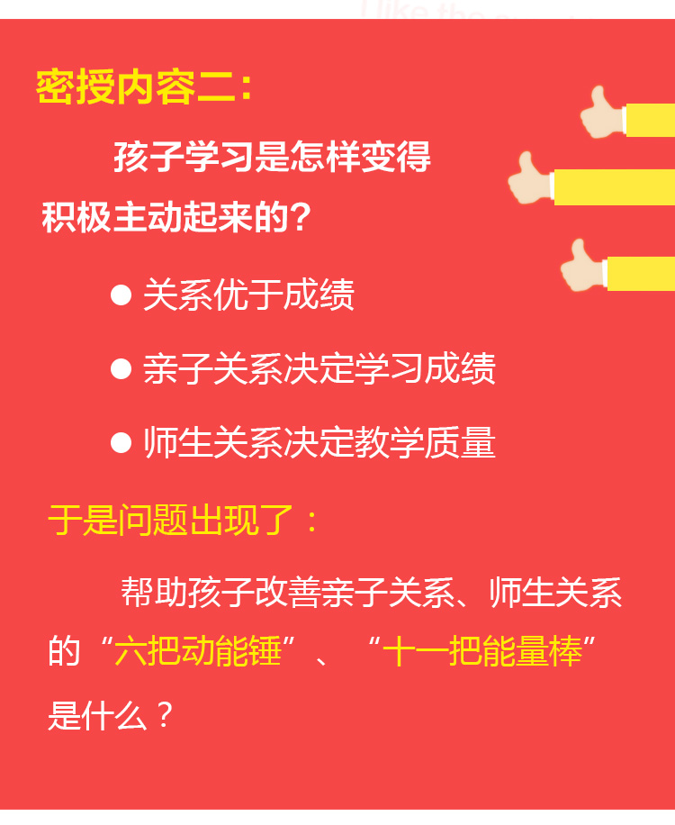 少年演讲家特训营