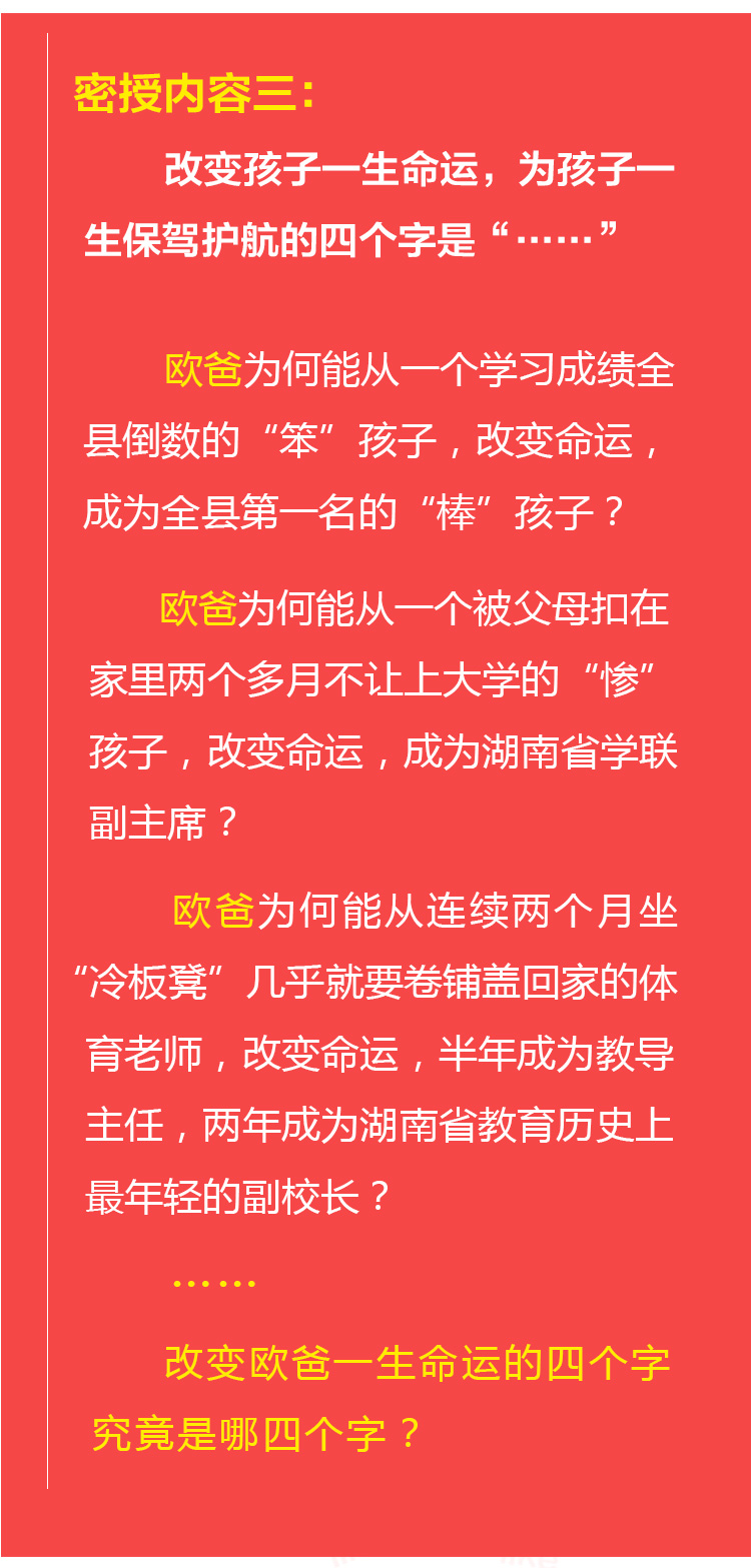 少年演讲家特训营