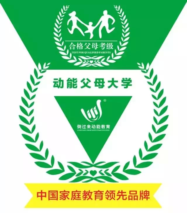 少年演讲家特训营