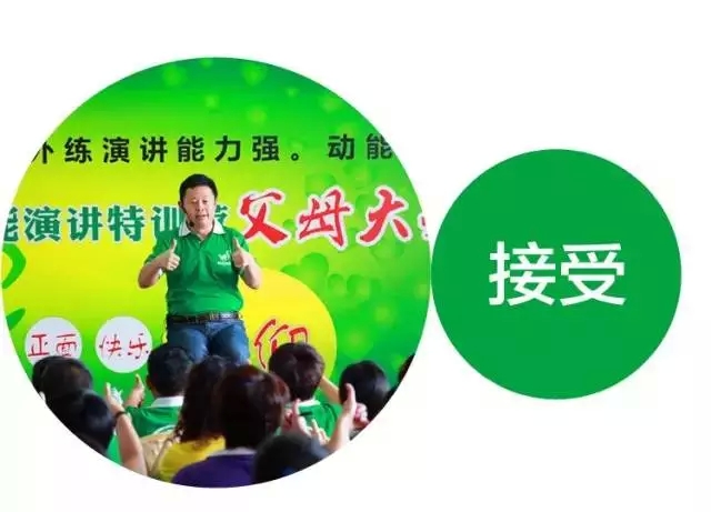 少年演讲家特训营