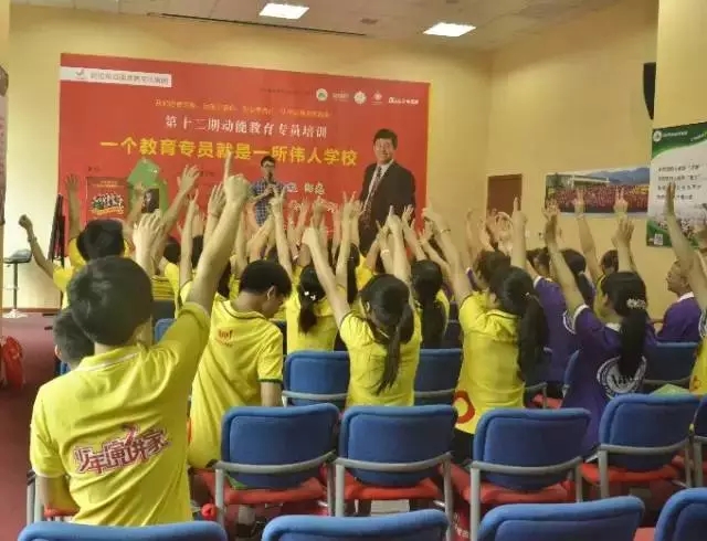 教育专员