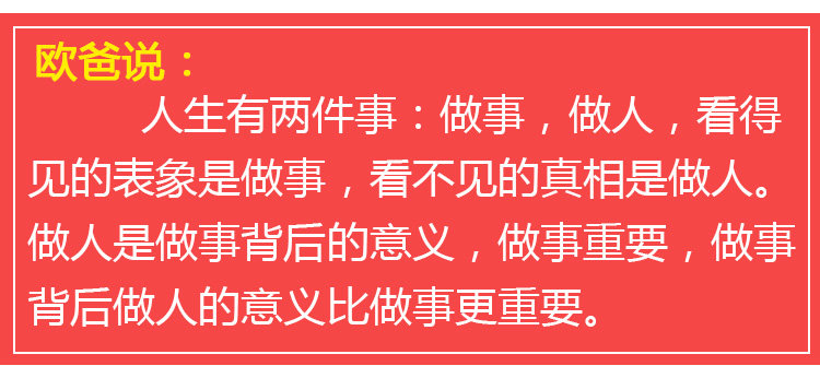 少年演讲家国际动能赢