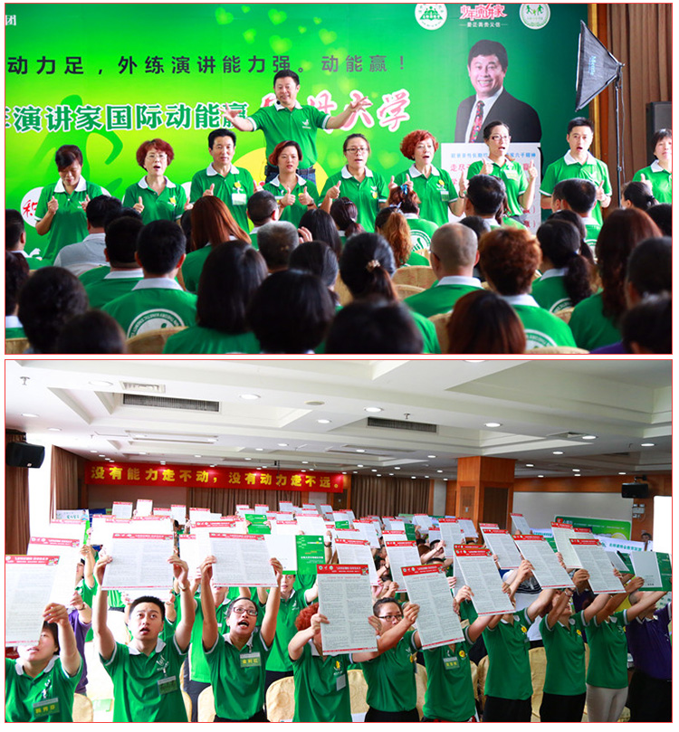 少年演讲家国际动能赢