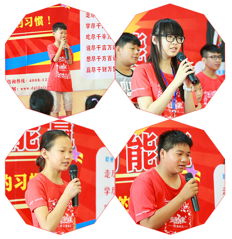 少年演讲家国际动能赢