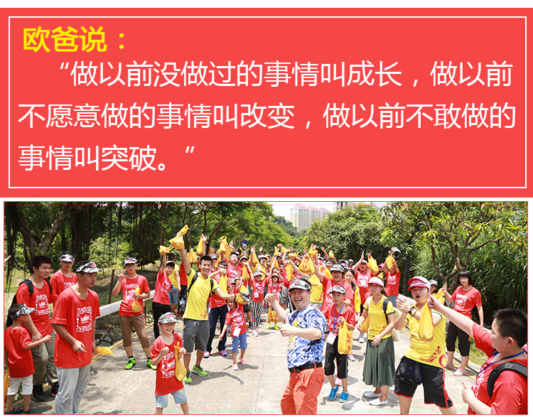 少年演讲家国际动能赢