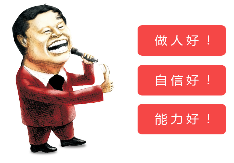 少年演讲家特训营