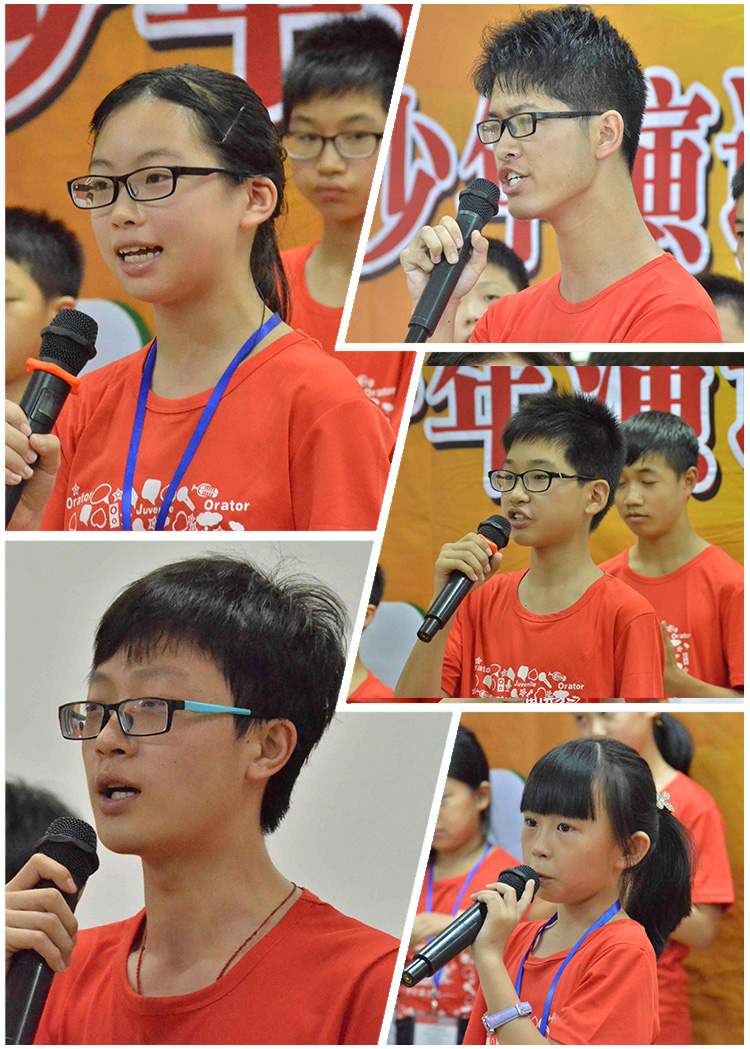 少年演讲家特训营