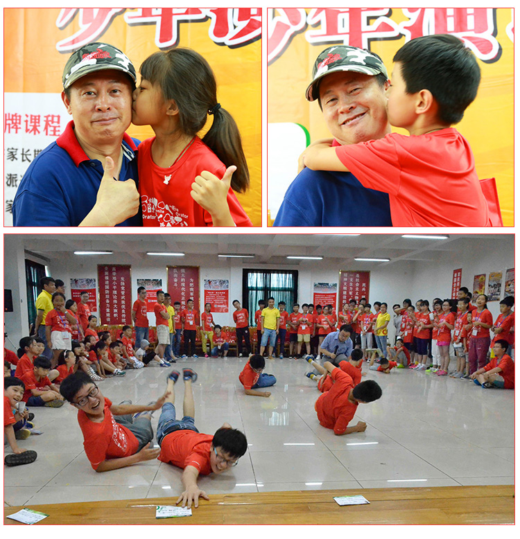 少年演讲家特训营