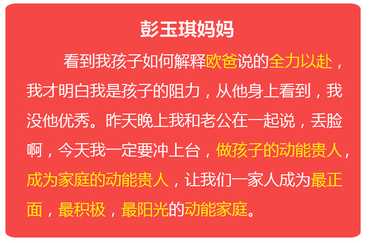 少年演讲家特训营