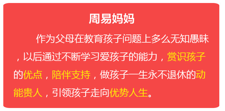 少年演讲家特训营