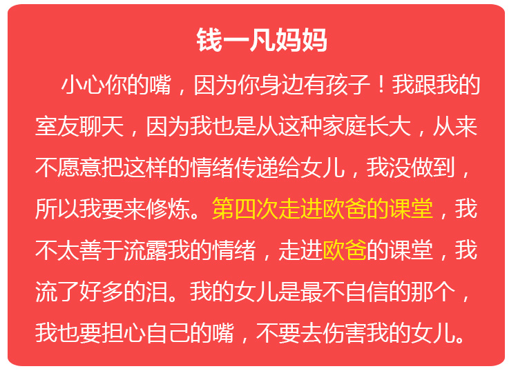 少年演讲家特训营