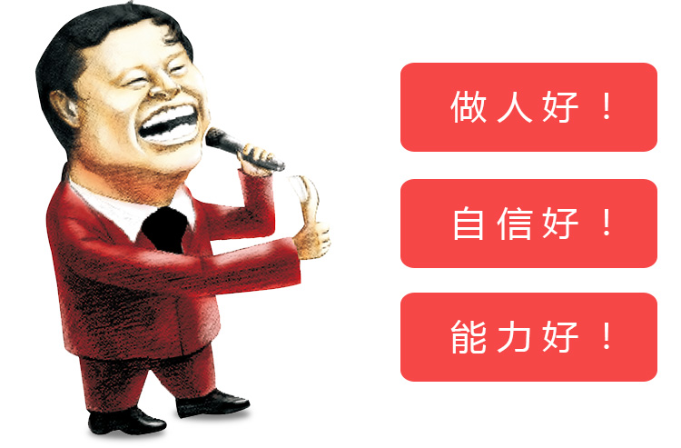 少年演讲家