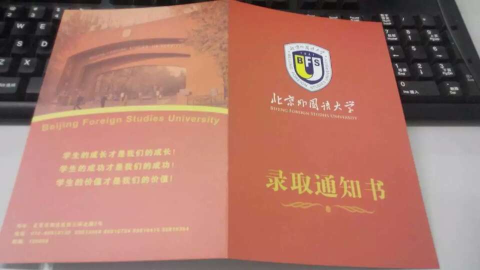 少年演讲家研究生