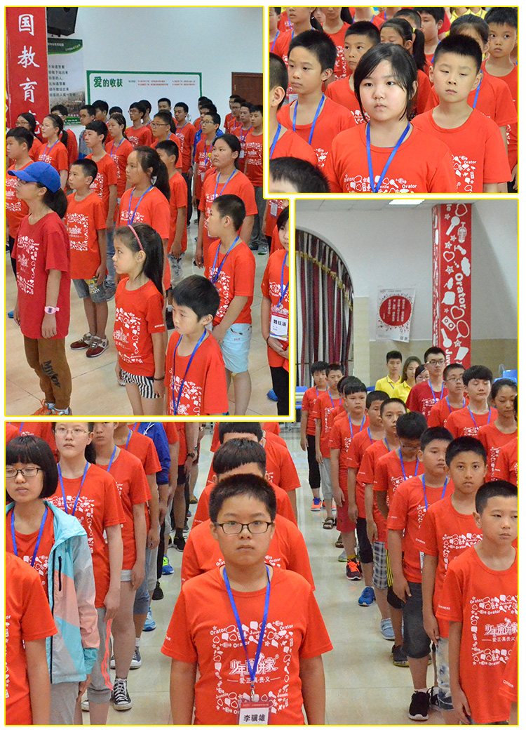 少年演讲家学习动力营