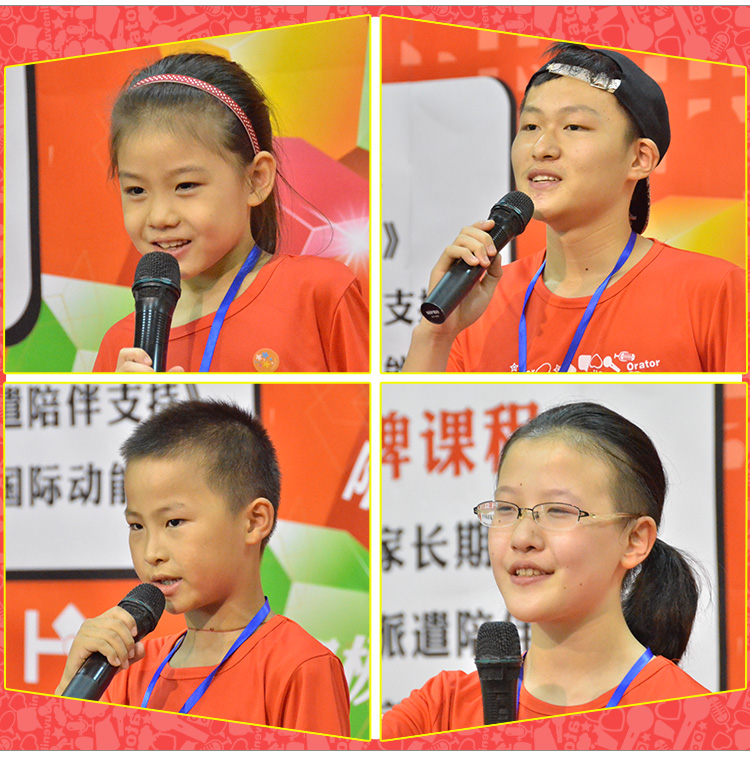 少年演讲家学习动力营