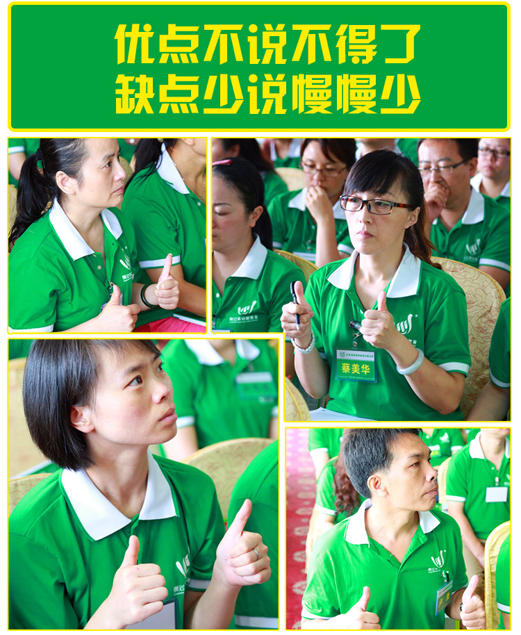 少年演讲家学习动力营