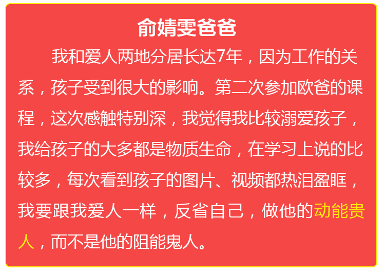 少年演讲家学习动力营