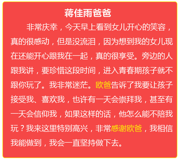 少年演讲家学习动力营