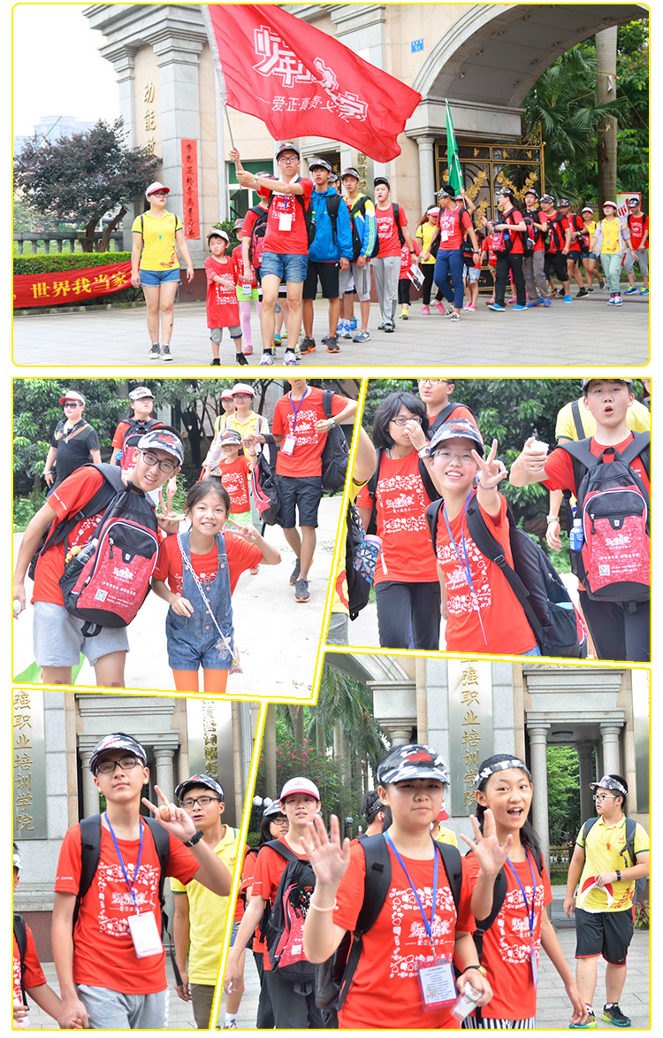 少年演讲家学习动力营