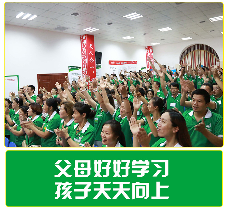 少年演讲家学习动力营