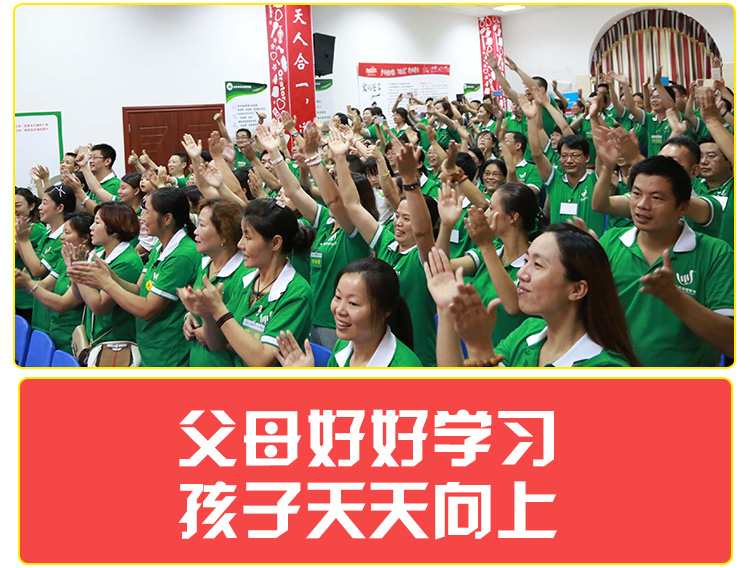 少年演讲家学习动力营