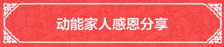 少年演讲家南京学信赢