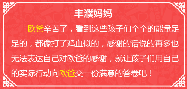 少年演讲家南京学信赢