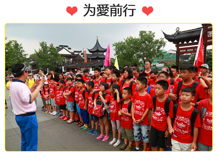 少年演讲家南京学信赢