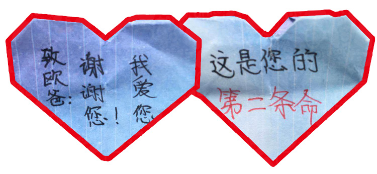 少年演讲家南京学信赢