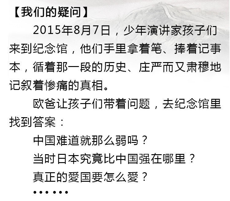 少年演讲家南京学信赢