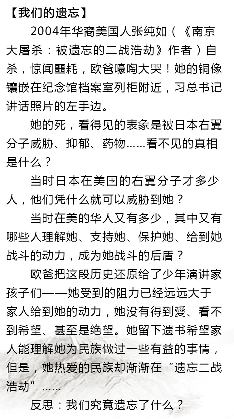 少年演讲家南京学信赢