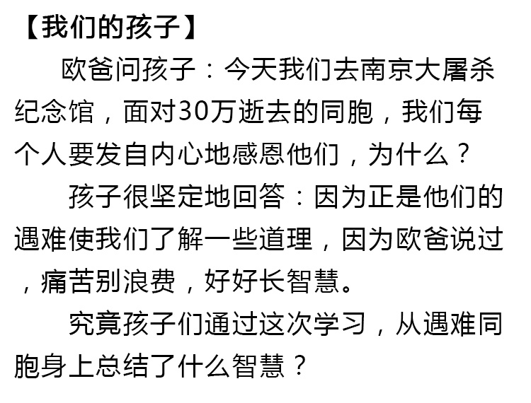 少年演讲家南京学信赢