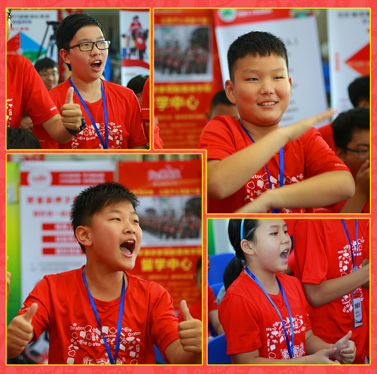 少年演讲家国际游学精英计划