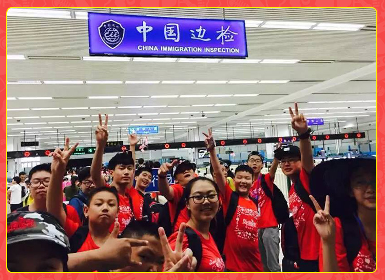 少年演讲家国际游学精英计划