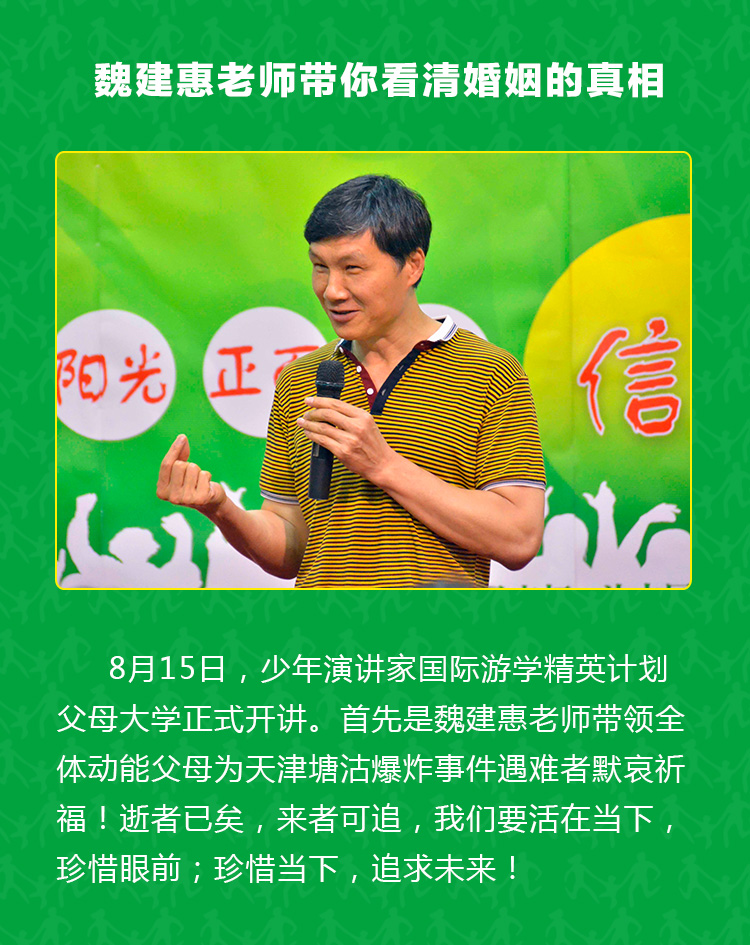 少年演讲家新加坡游学赢