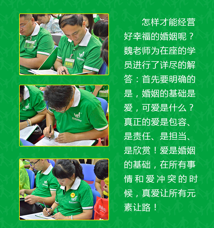 父母大学