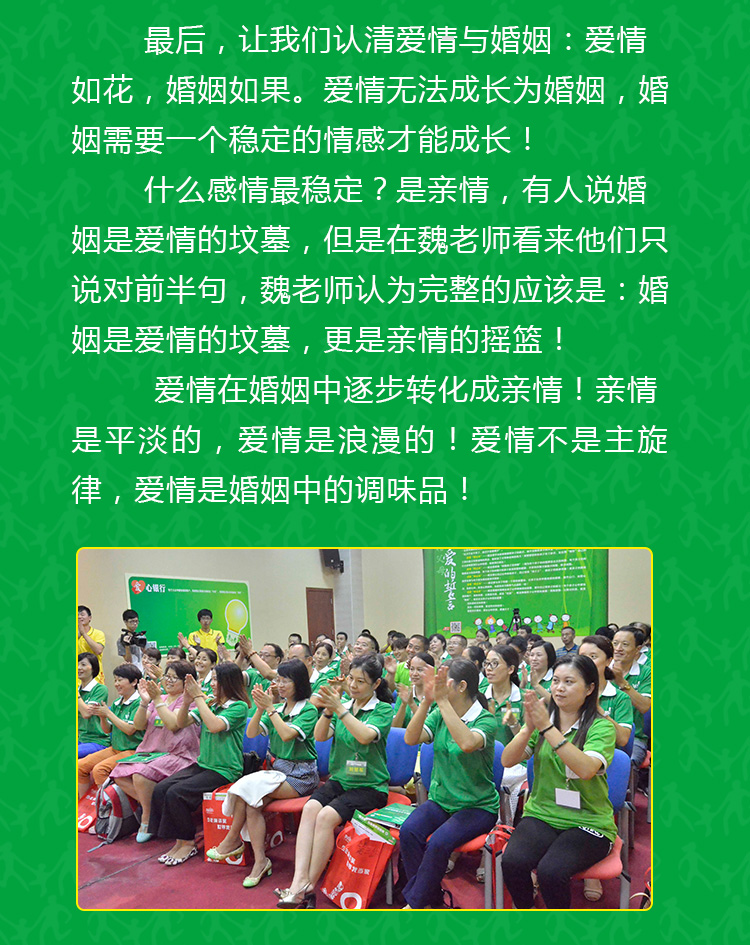 父母大学