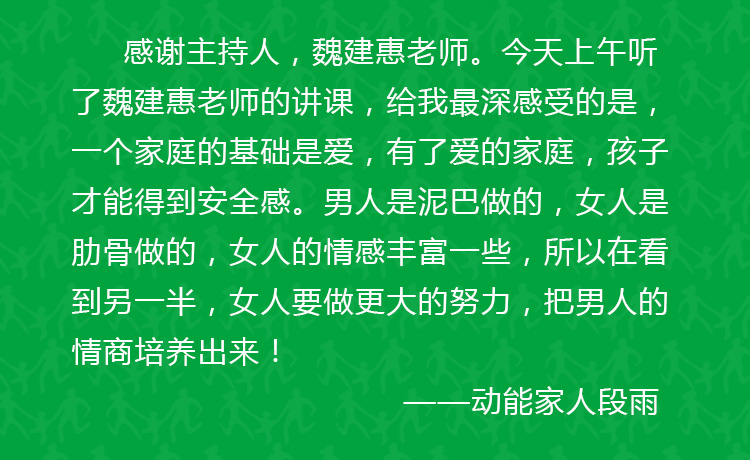父母大学