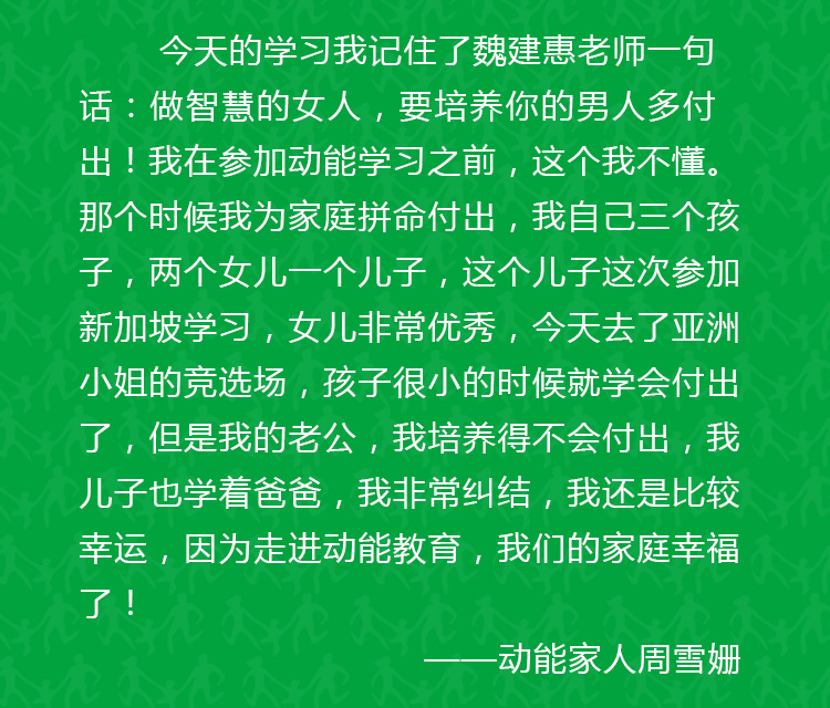 父母大学