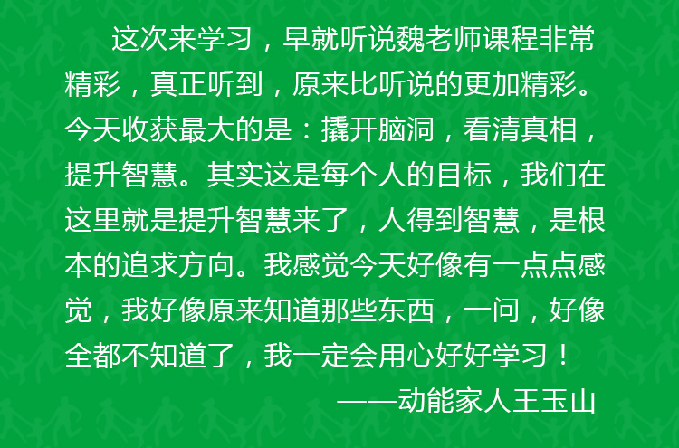父母大学