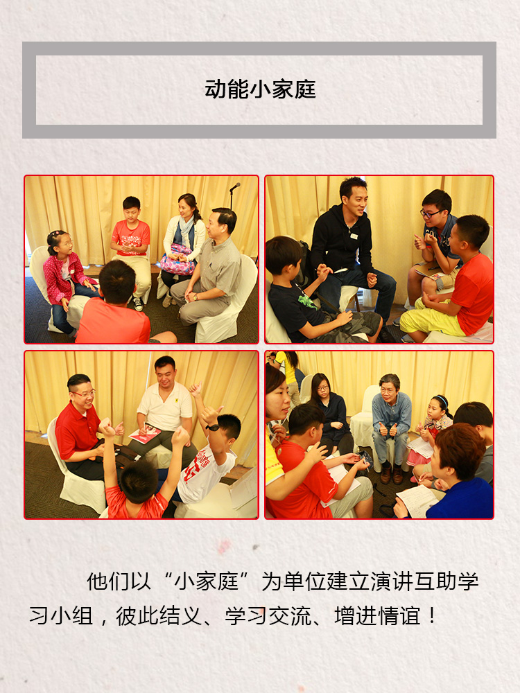 少年演讲家新加坡游学赢