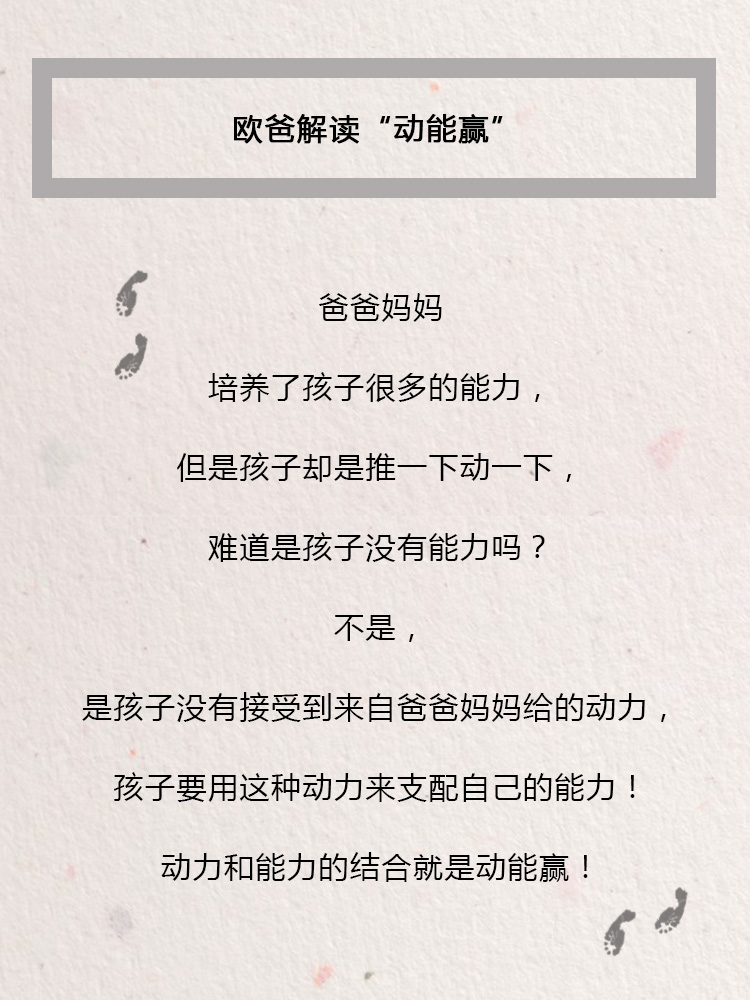 少年演讲家新加坡游学赢