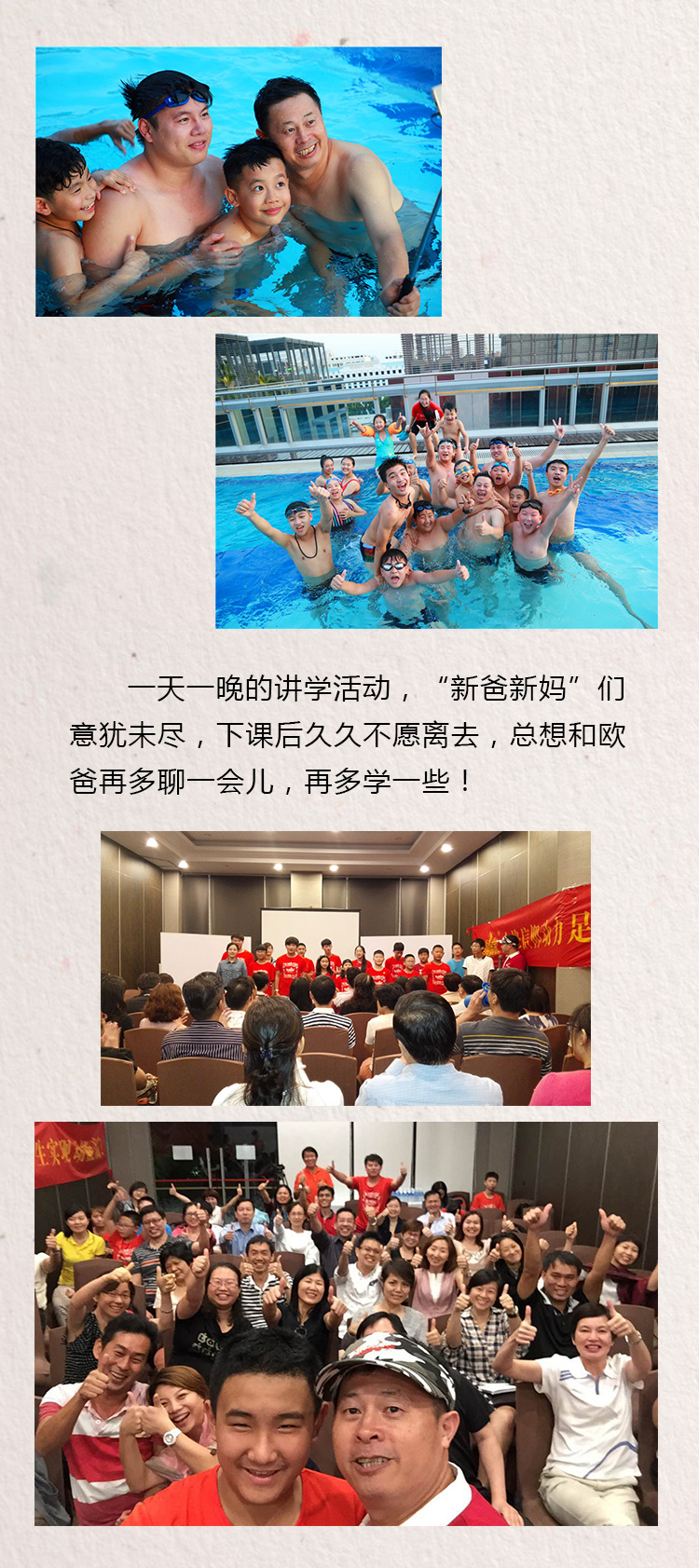 少年演讲家国际游学精英计划