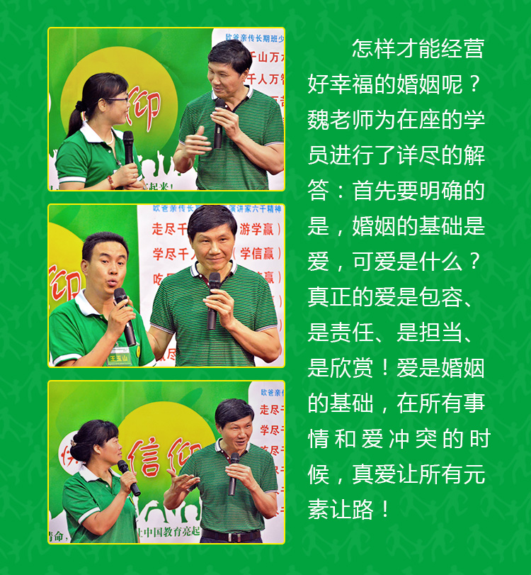 少年演讲家新加坡游学赢