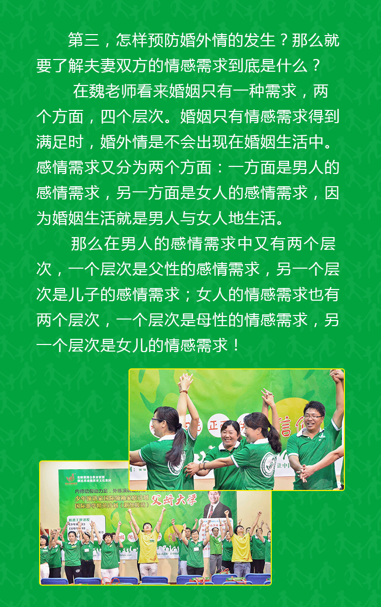 少年演讲家新加坡游学赢
