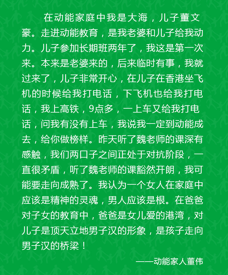 少年演讲家新加坡游学赢