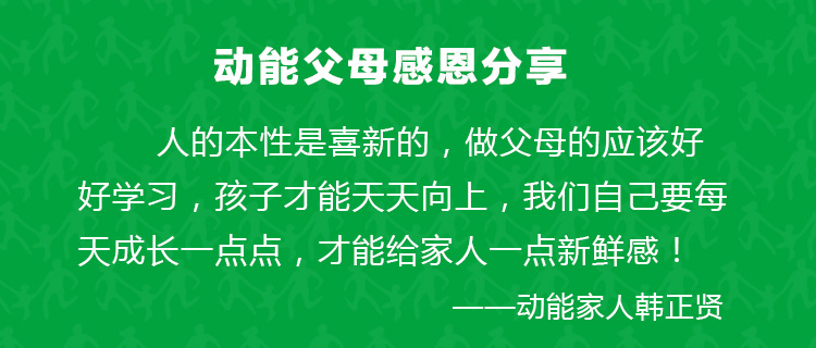 少年演讲家新加坡游学赢