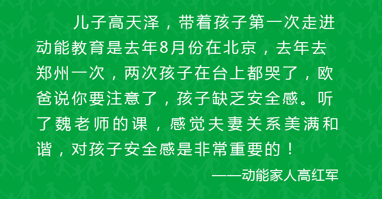 少年演讲家新加坡游学赢
