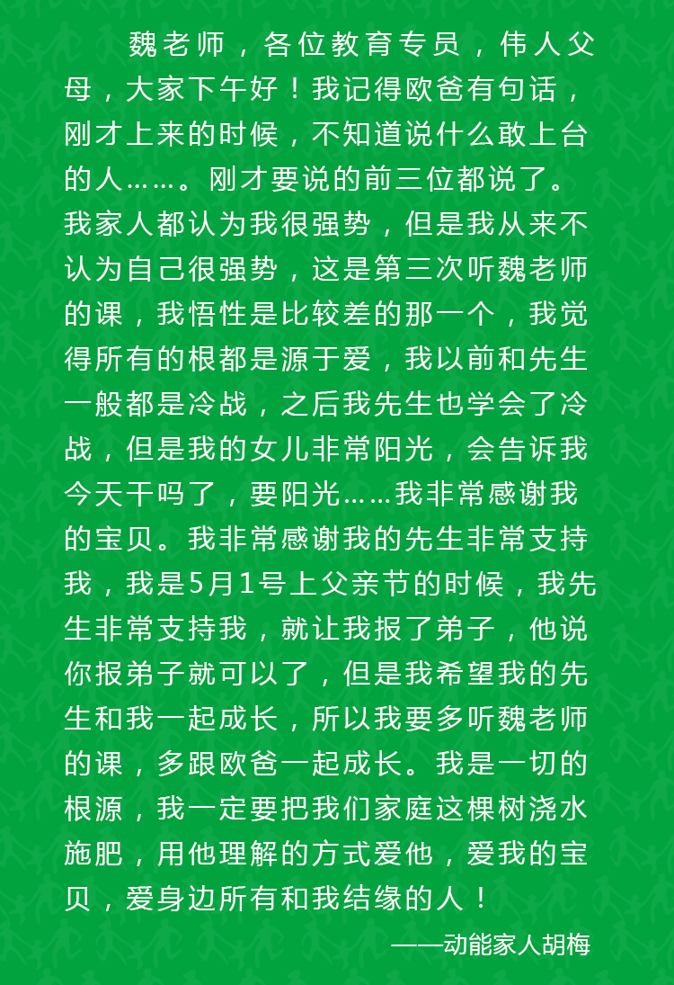 少年演讲家新加坡游学赢